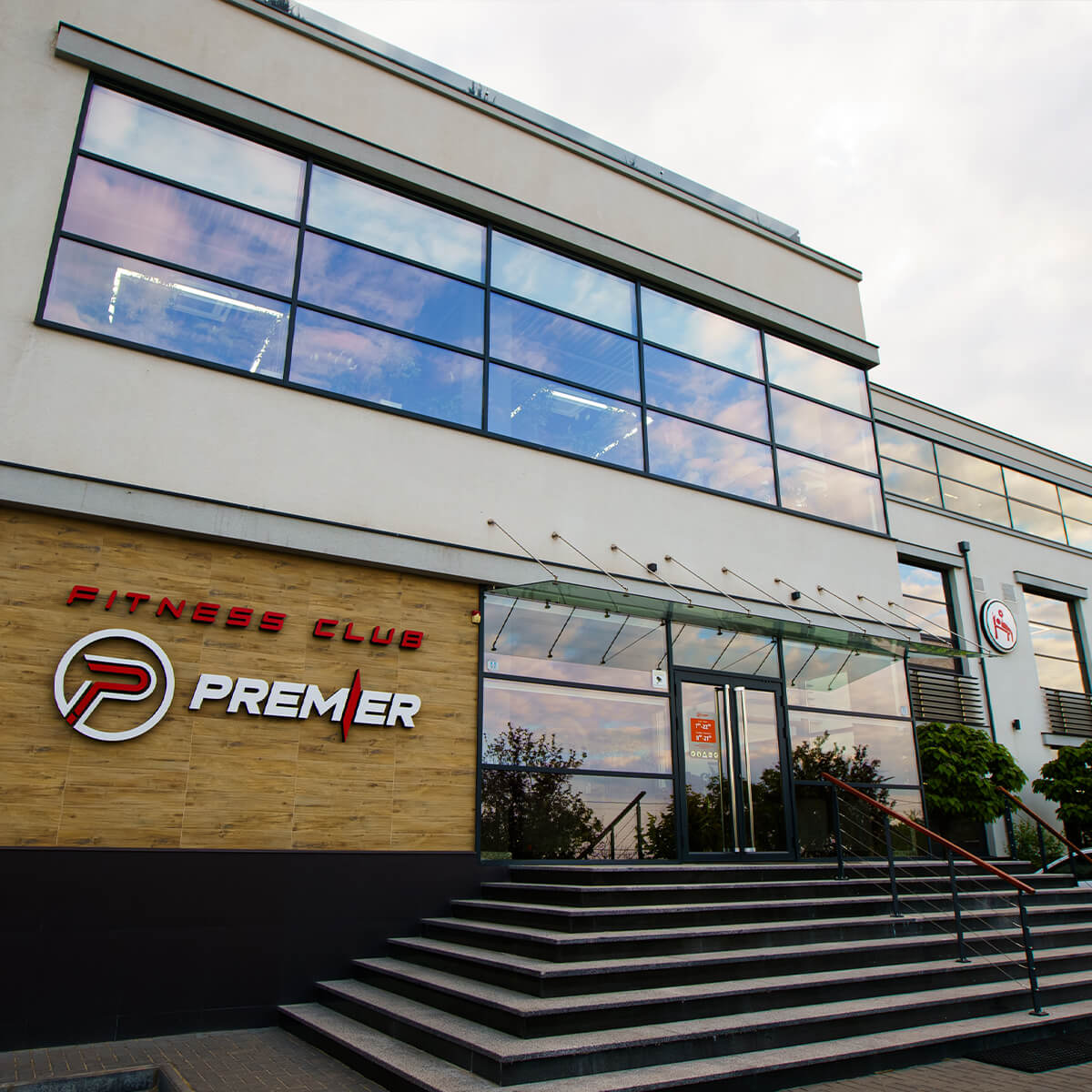 Premier Fitness